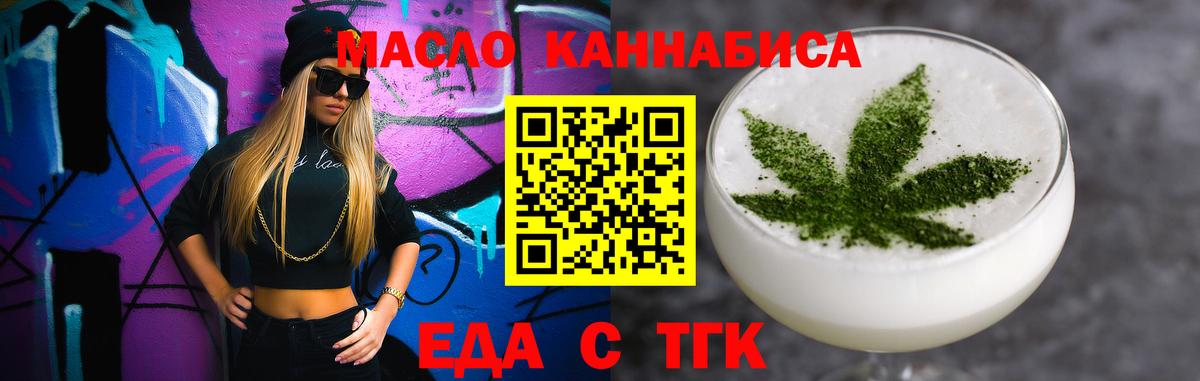 Canna-Cookies марихуана  Вход с VPN  Сланцы 