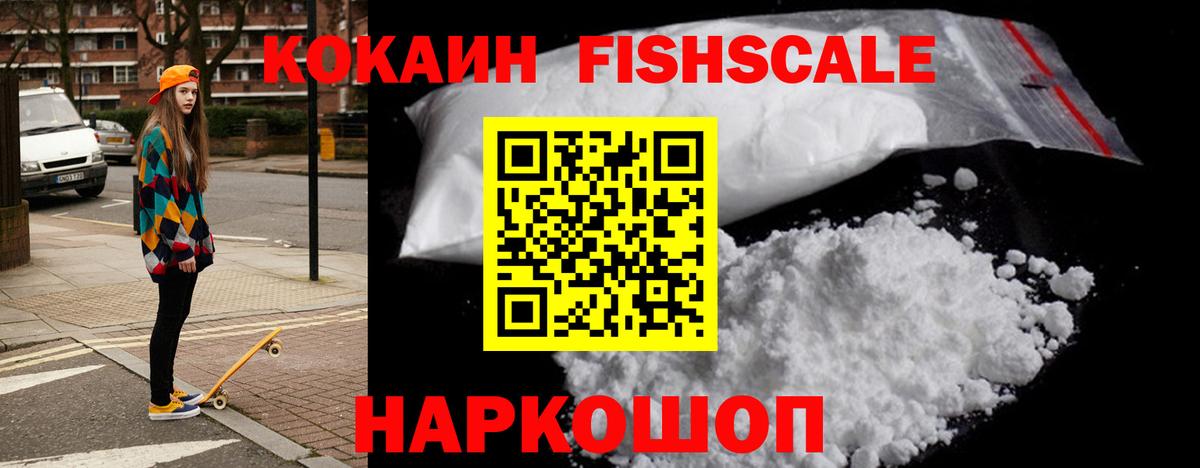 COCAIN  Вход с VPN  КОКАИН Боливия  Сланцы  КОКАИН 99% 
