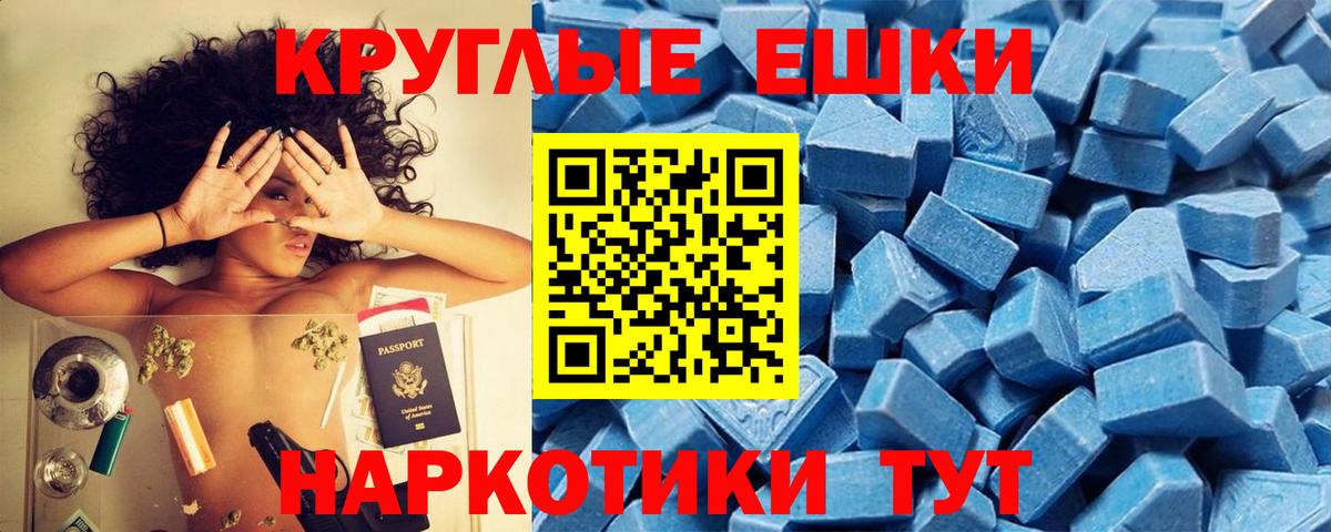   зеркало  Ecstasy 99%  Ecstasy  сколько стоит  Сланцы  Вход с VPN  Экстази louis Vuitton 