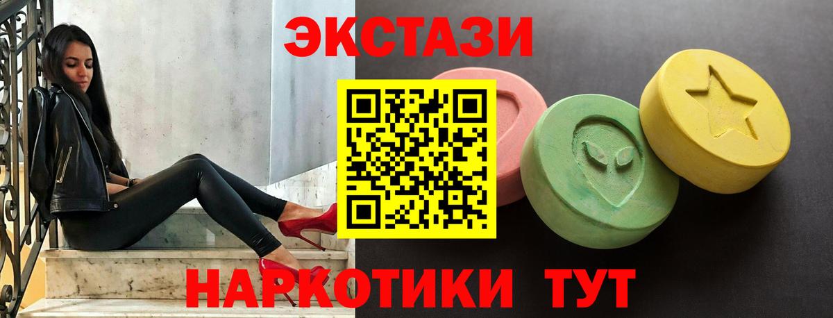 Меф МЯУ МЯУ   АМФЕТАМИН кристаллы  Бошки Шишки  Мефедрон  Сланцы  Вход с VPN  ГАШ  Кокаин 