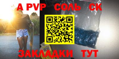 трава Нягань