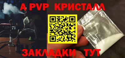 Альфа ПВП Обнинск