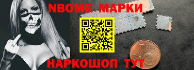 ALPHA-PVP Обь