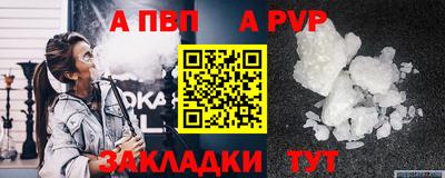 Альфа ПВП Обнинск