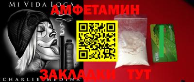 ALPHA-PVP Обь