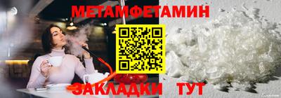 трава Нягань
