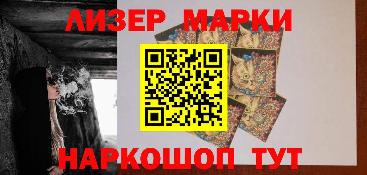 Лсд 25 экстази кислота  Вход с VPN  ЛСД экстази кислота  Сланцы 