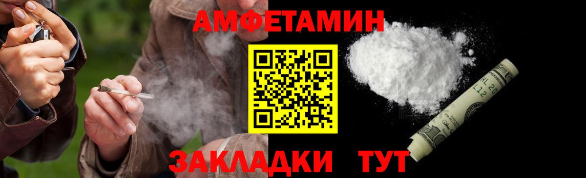 Первитин Декстрометамфетамин 99.9%  Первитин  Сланцы  Вход с VPN 