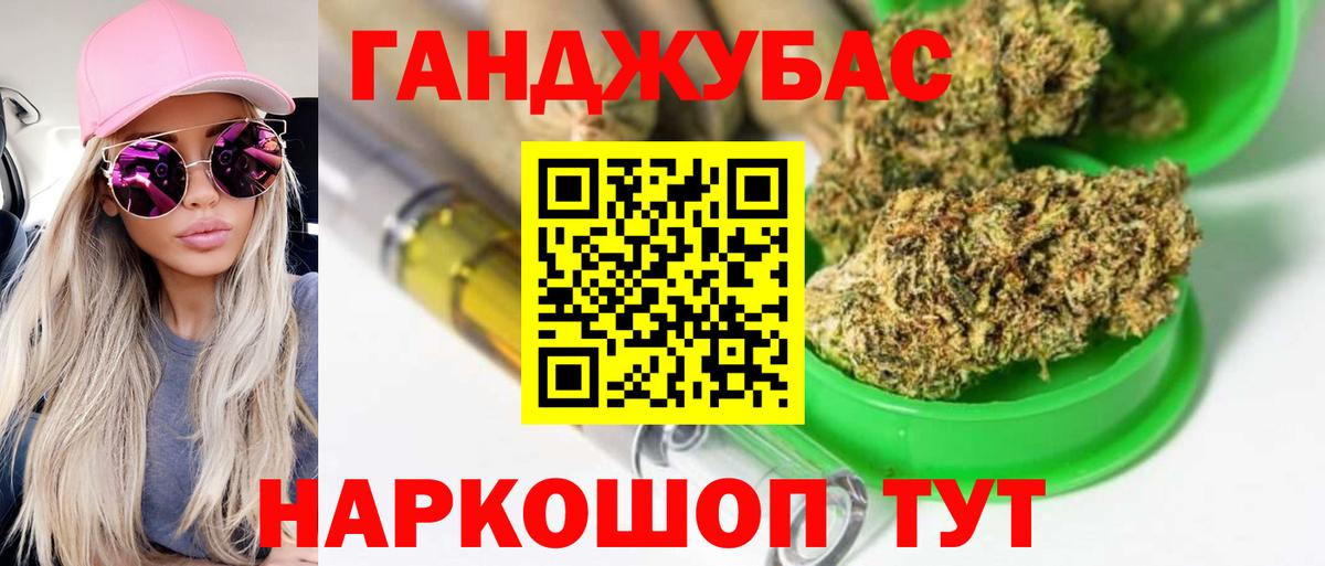 Шишки марихуана планчик  Канабис OG Kush  Сланцы  Конопля сатива  Вход с VPN  Бошки Шишки Ganja 