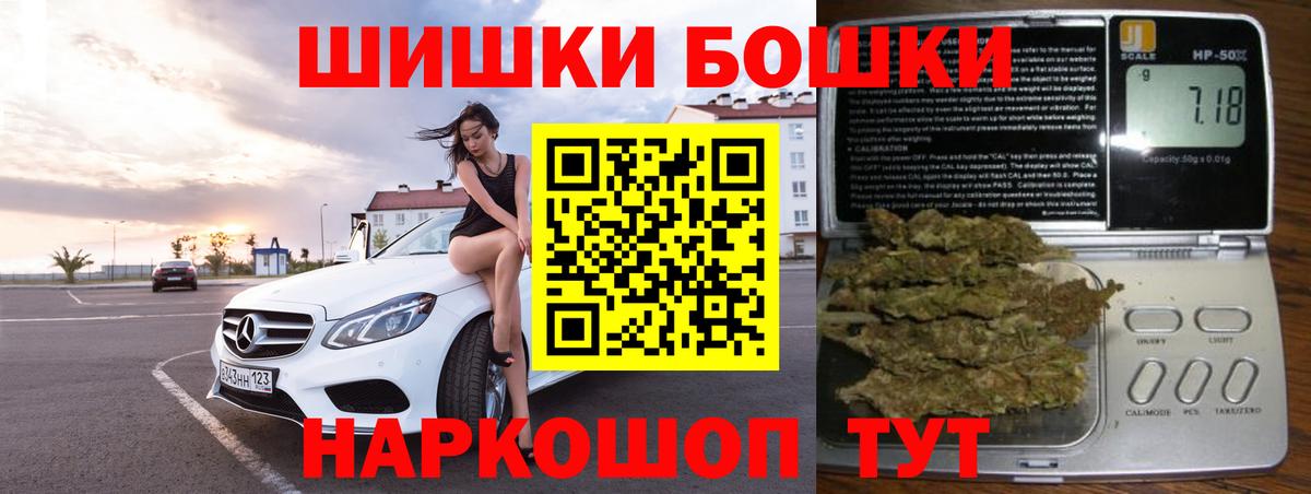 Марихуана планчик Сланцы